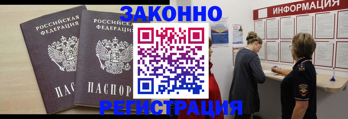 прописка поиск в Касимове